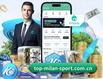 米兰app下载 APP